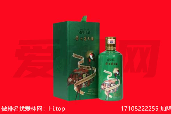 嘉定区回收出口茅台酒.jpg